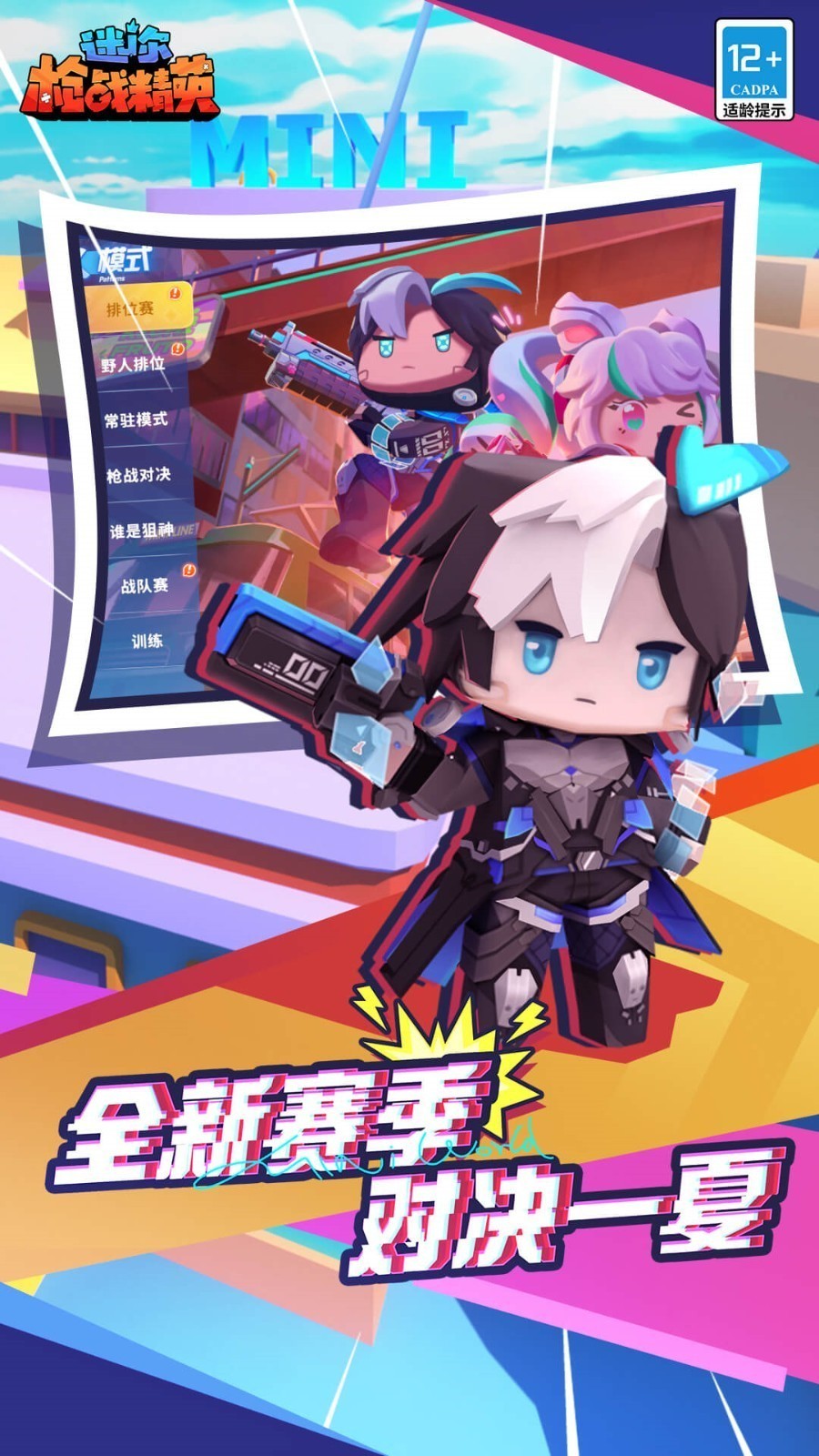 ����ǹս��Ӣ���޽����ʯ����ʷ�����