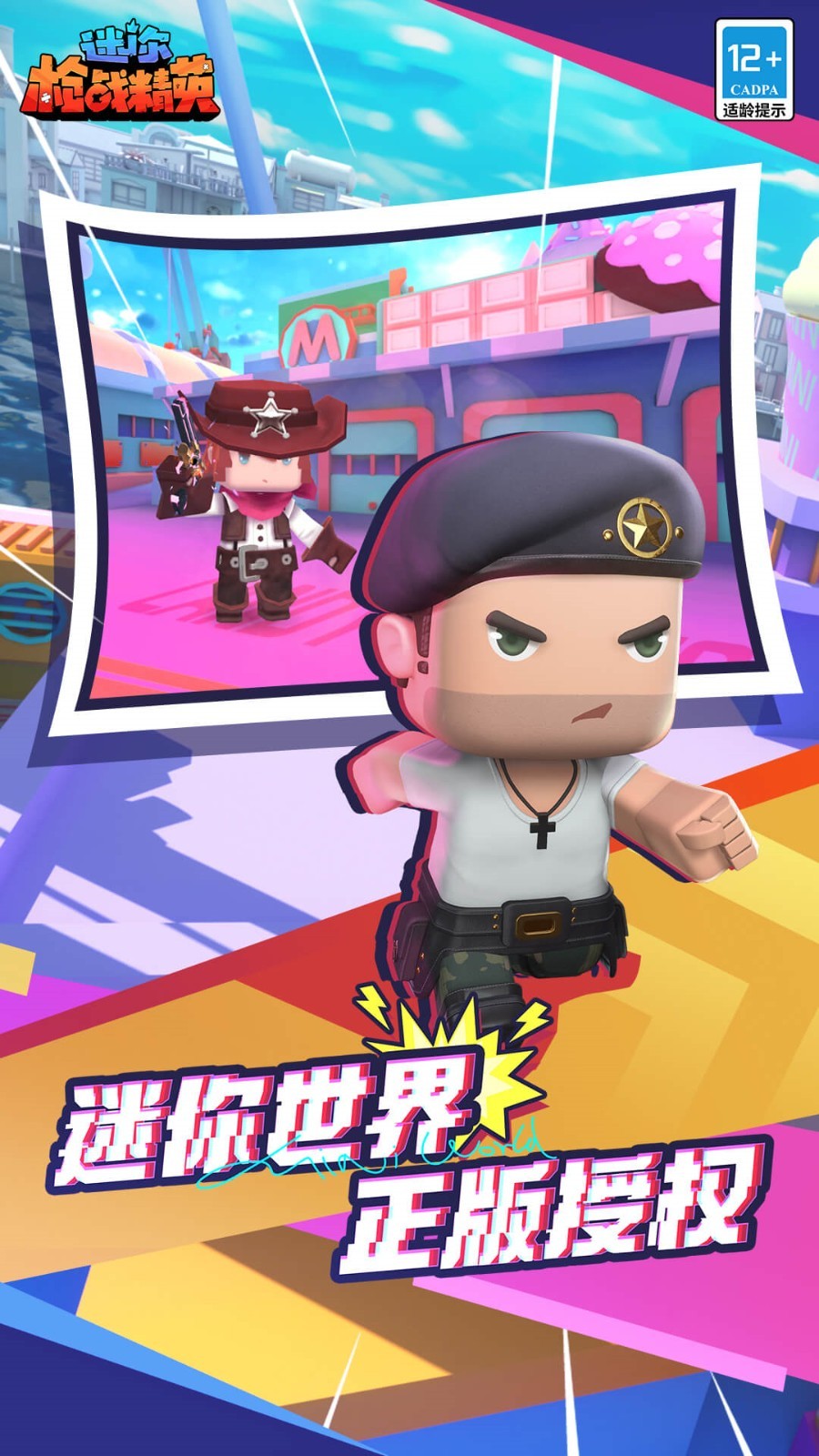 ����ǹս��Ӣ��ɫ�����޽��������ʯ����ʵ������