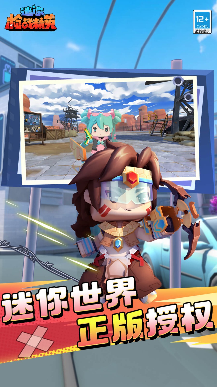 ����ǹս��Ӣ��ɫ������������ʯȫ������