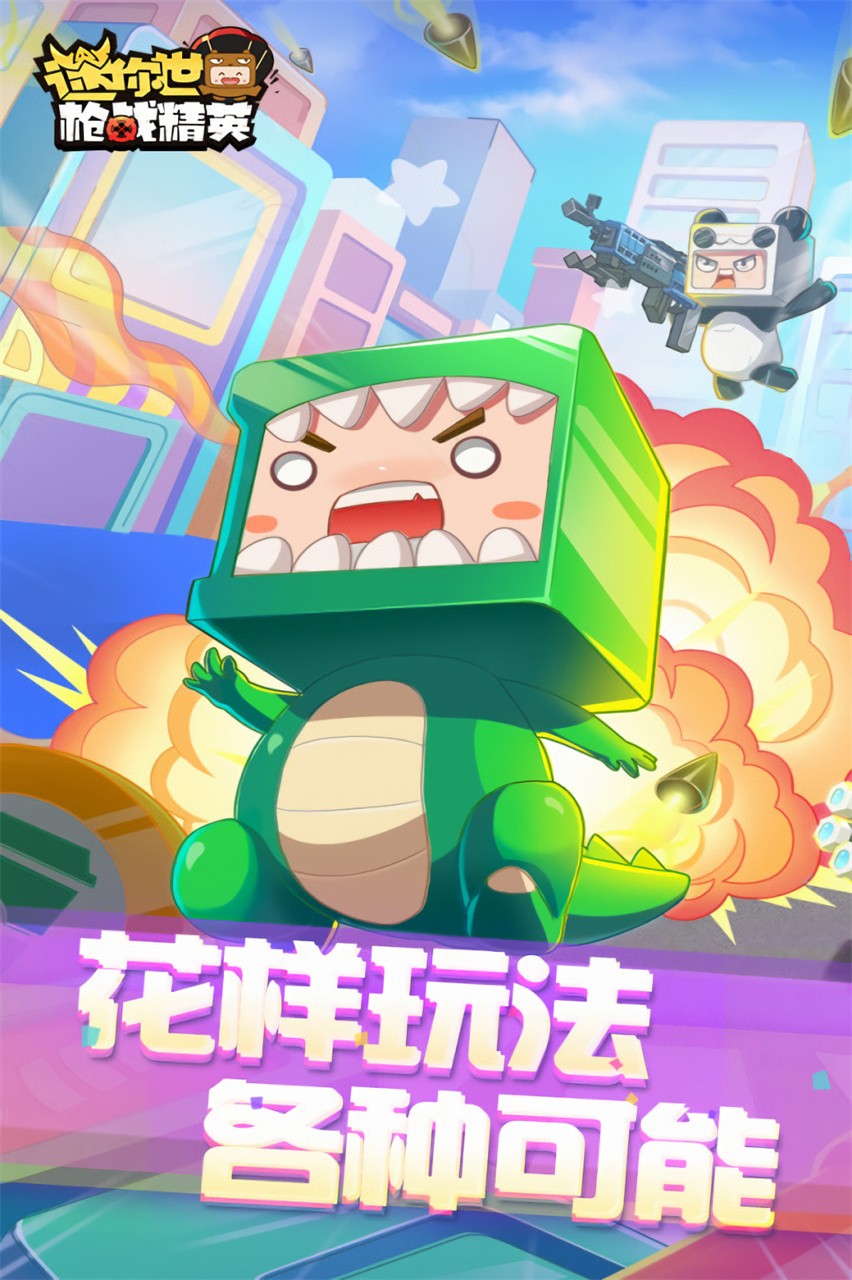 ��������ǹս��Ӣ������ʯ������