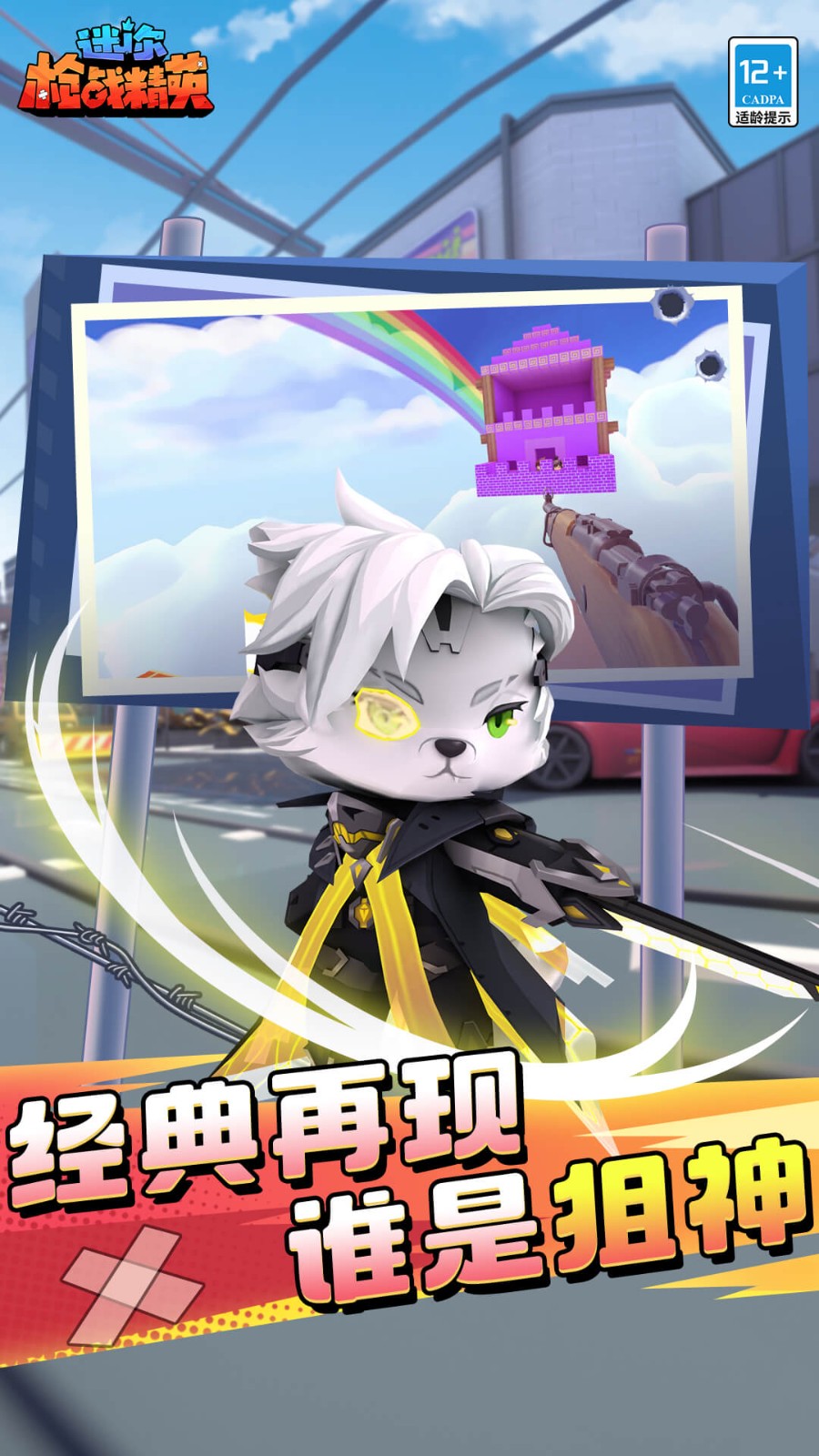 ����ǹս��Ӣ��ɫ������������ʯȫ������