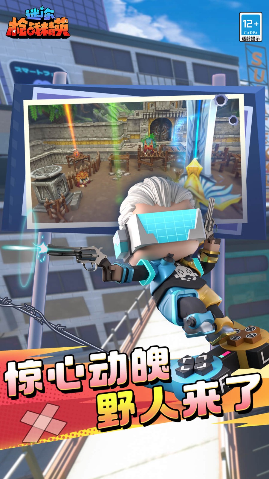 ����ǹս��Ӣ�ڹ�������������ʯȫ������