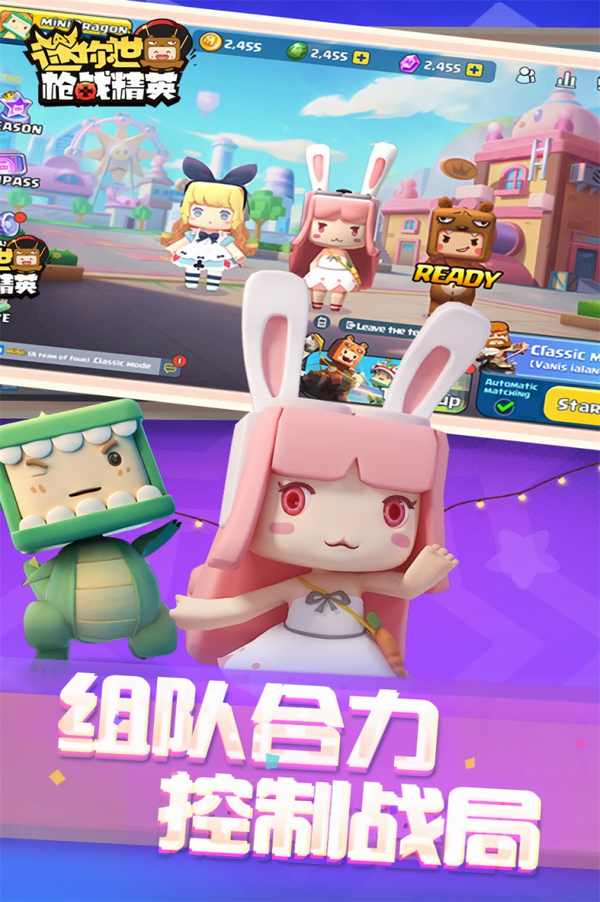 ��������ǹս��Ӣ������ʯ������