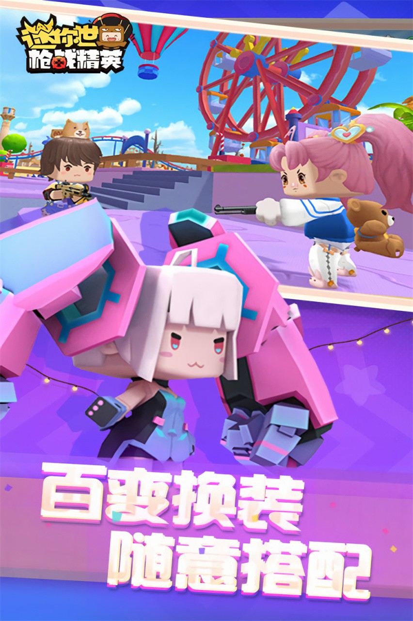 ��������ǹս��Ӣ������ʯ������