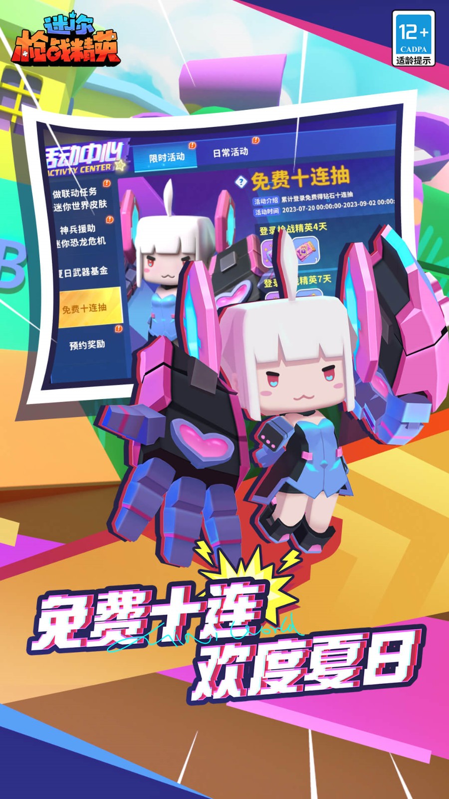 ����ǹս��Ӣ��ɫ������������ʯȫ������