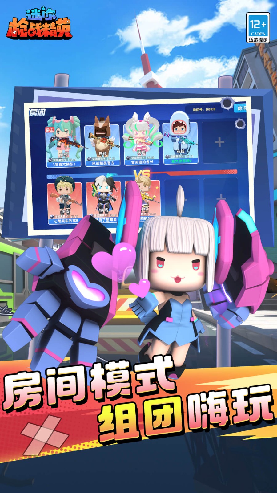 ����ǹս��Ӣ��ɫ������������ʯȫ������