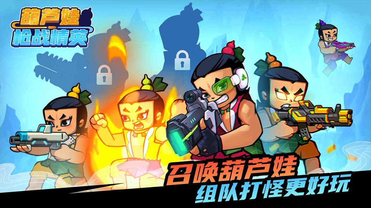 ��«��ǹս��Ӣ�ڹ�������