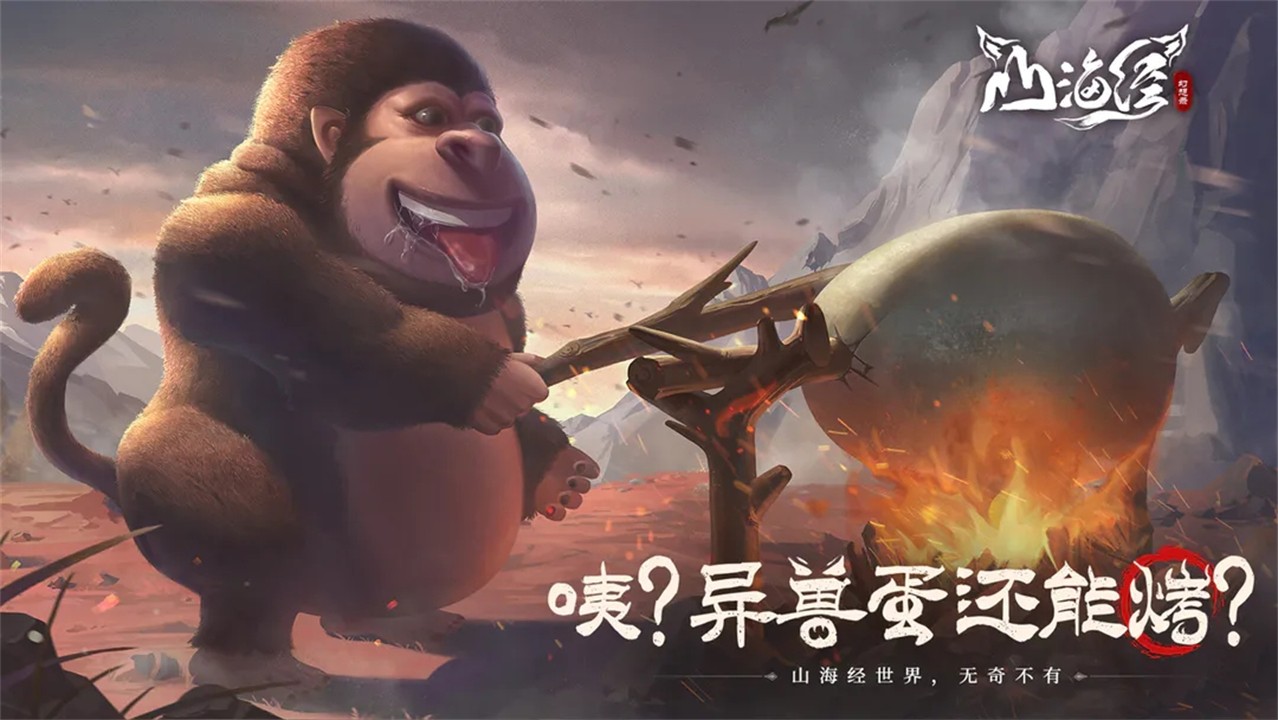 ɽ��������¼��ɫ��������Դ