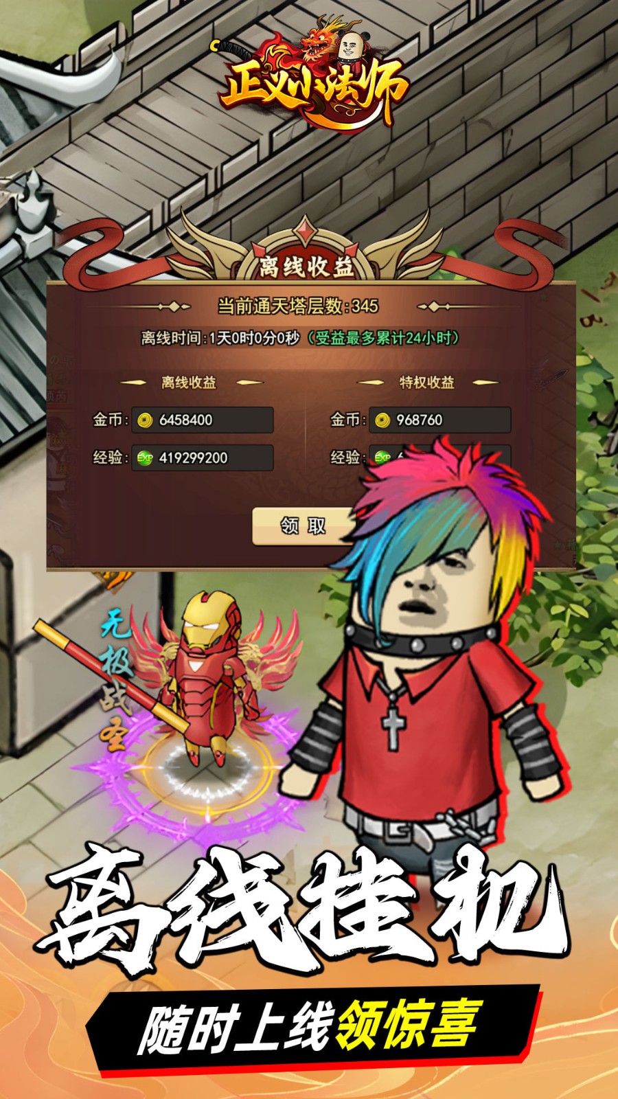 ����С��ʦ0.1�۰�