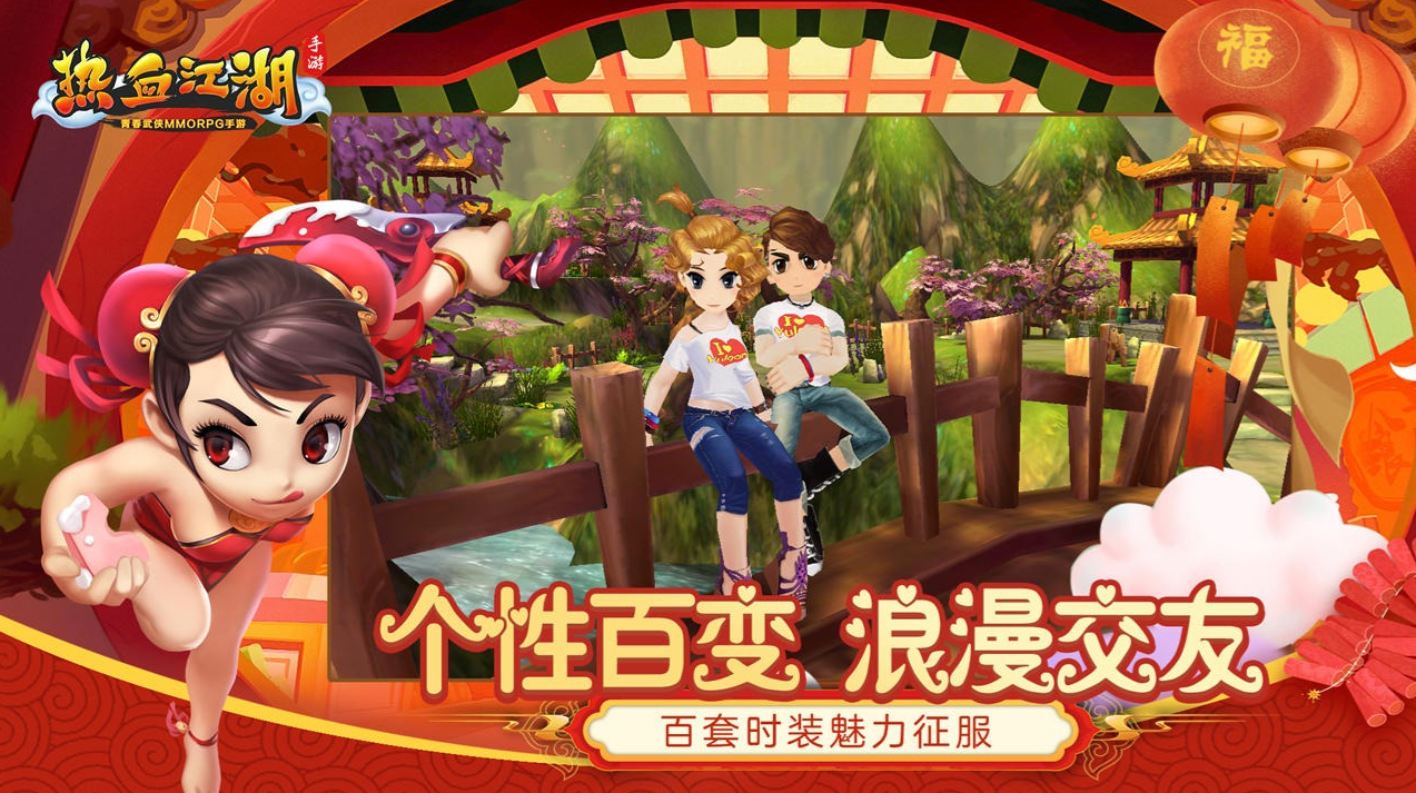 ��Ѫ��������С�װ�