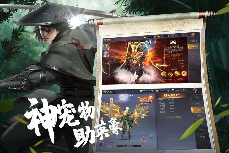 热血江湖正版手游官方版下载