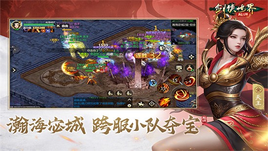 剑侠世界起源渠道服