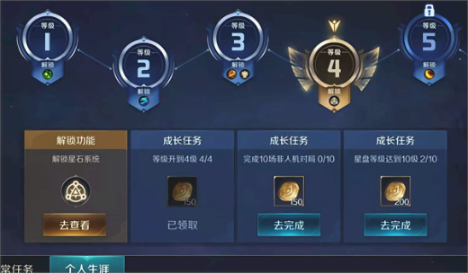 ���Ӣ�ۻ�Ϊ��