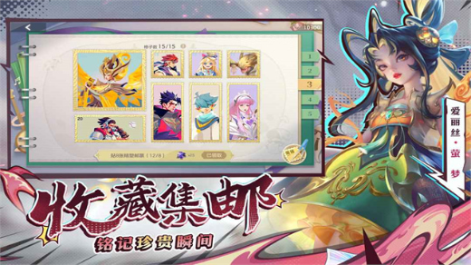 ���Ӣ���ƽ���������ײ˵�