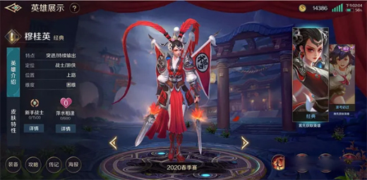 ���Ӣ���ƽ���������ײ˵�