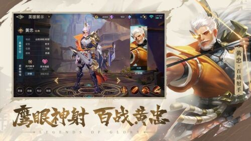 ���Ӣ����ɫ��ȫƤ��ȫӢ��