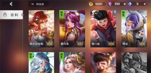 ���Ӣ������ֻ���