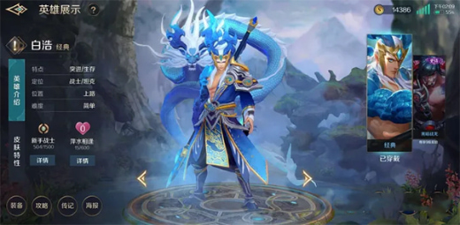 ���Ӣ�۹��ʷ�