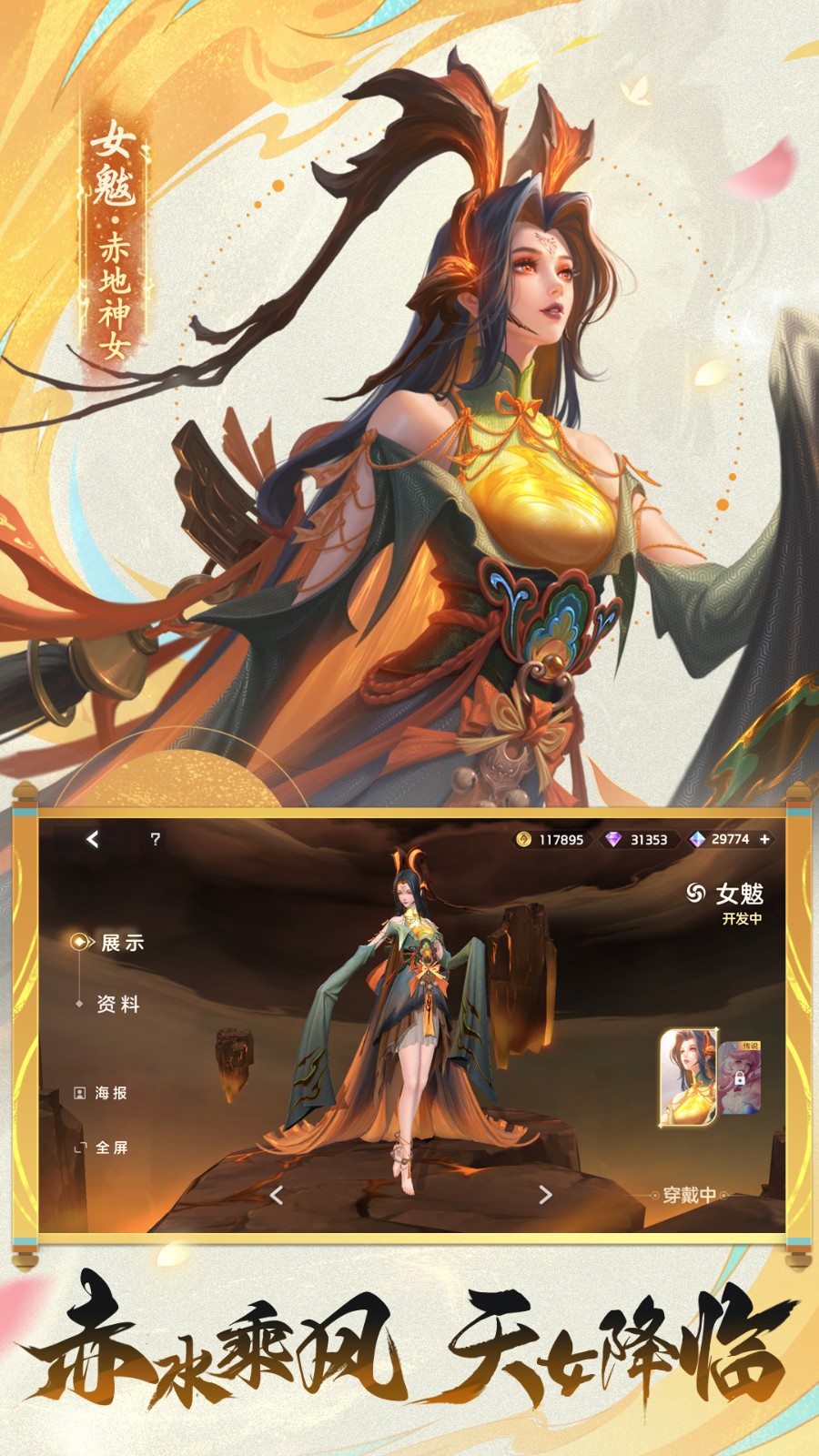 ���Ӣ����ɫ��ȫƤ��ȫӢ�۰�����