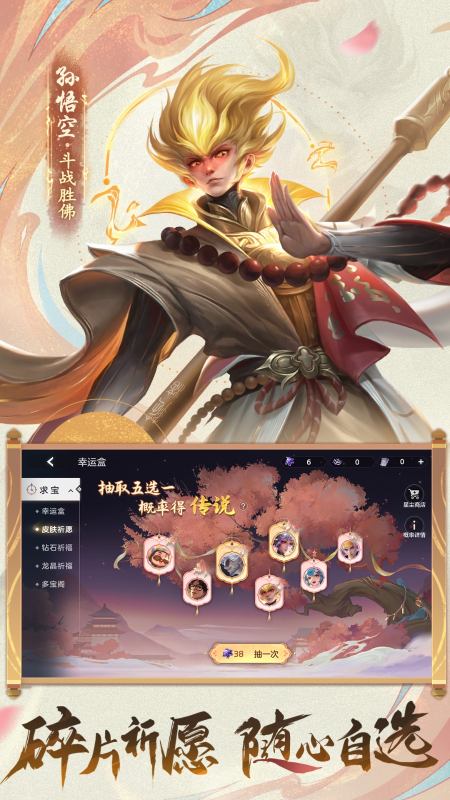 ���Ӣ����ɫ��ȫƤ��ȫӢ�۰�����