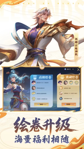 ���Ӣ�۲��԰�