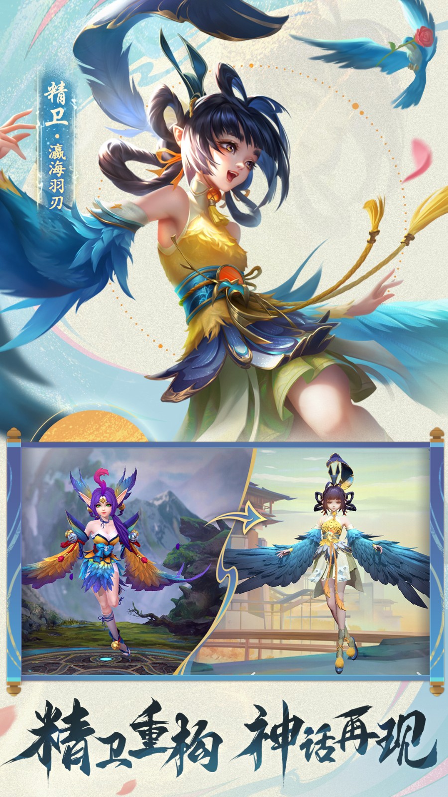 ���Ӣ����ɫ��ȫƤ��ȫӢ�۰�����