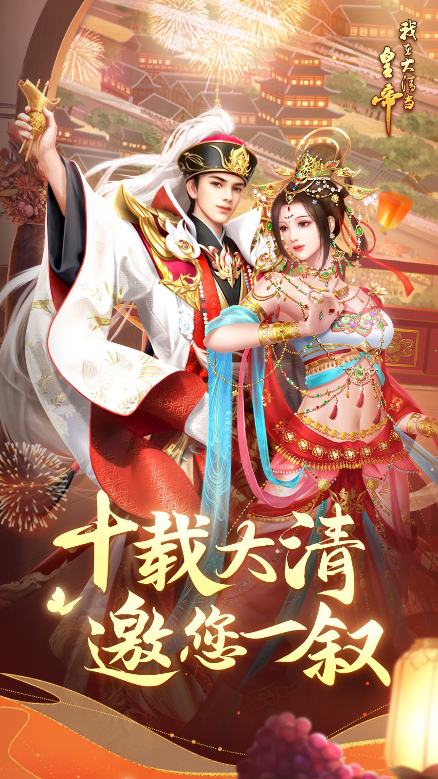 ���ڴ��嵱�ʵۺ��ɰ�