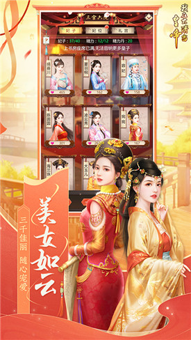 ���ڴ��嵱�ʵ��ڹ���