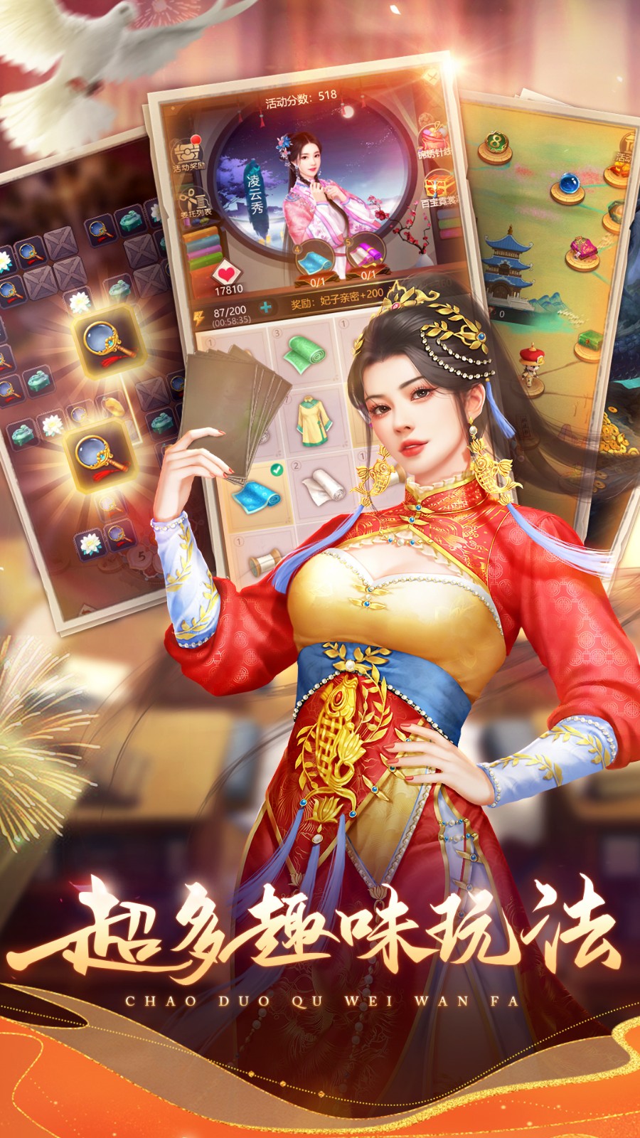 ���ڴ��嵱�ʵ��޵а�