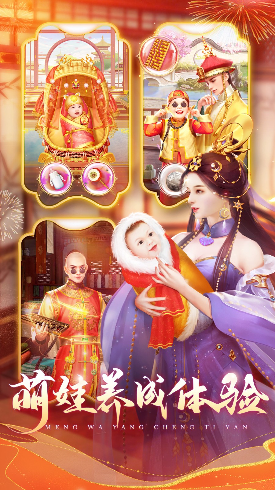 ���ڴ��嵱�ʵ��޵а�