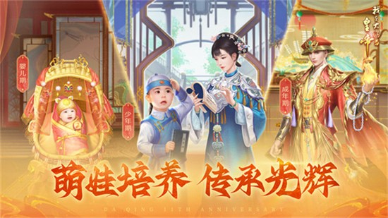 ���ڴ��嵱�ʵ�2025���°�