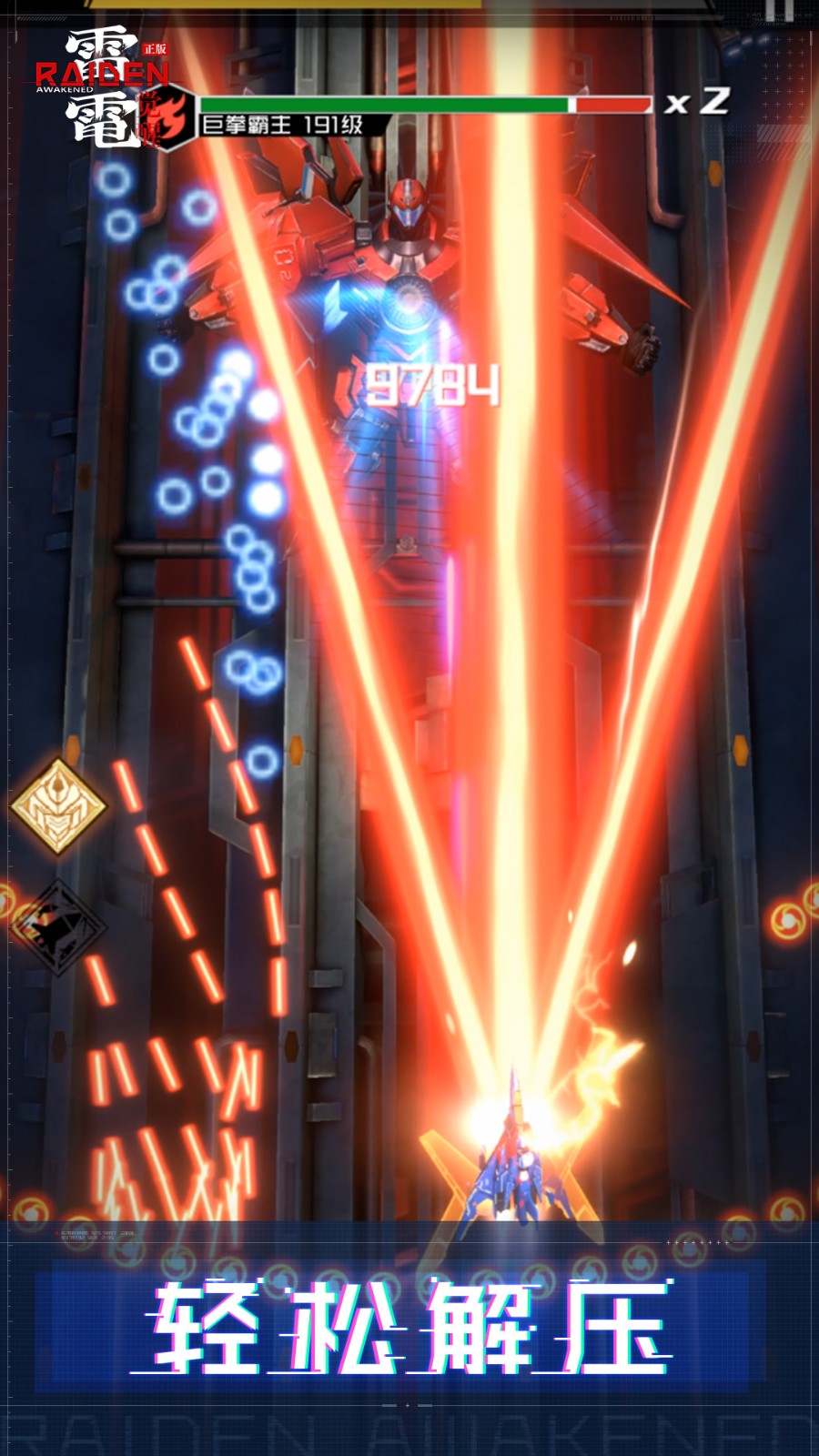 �׵����������ʯ��