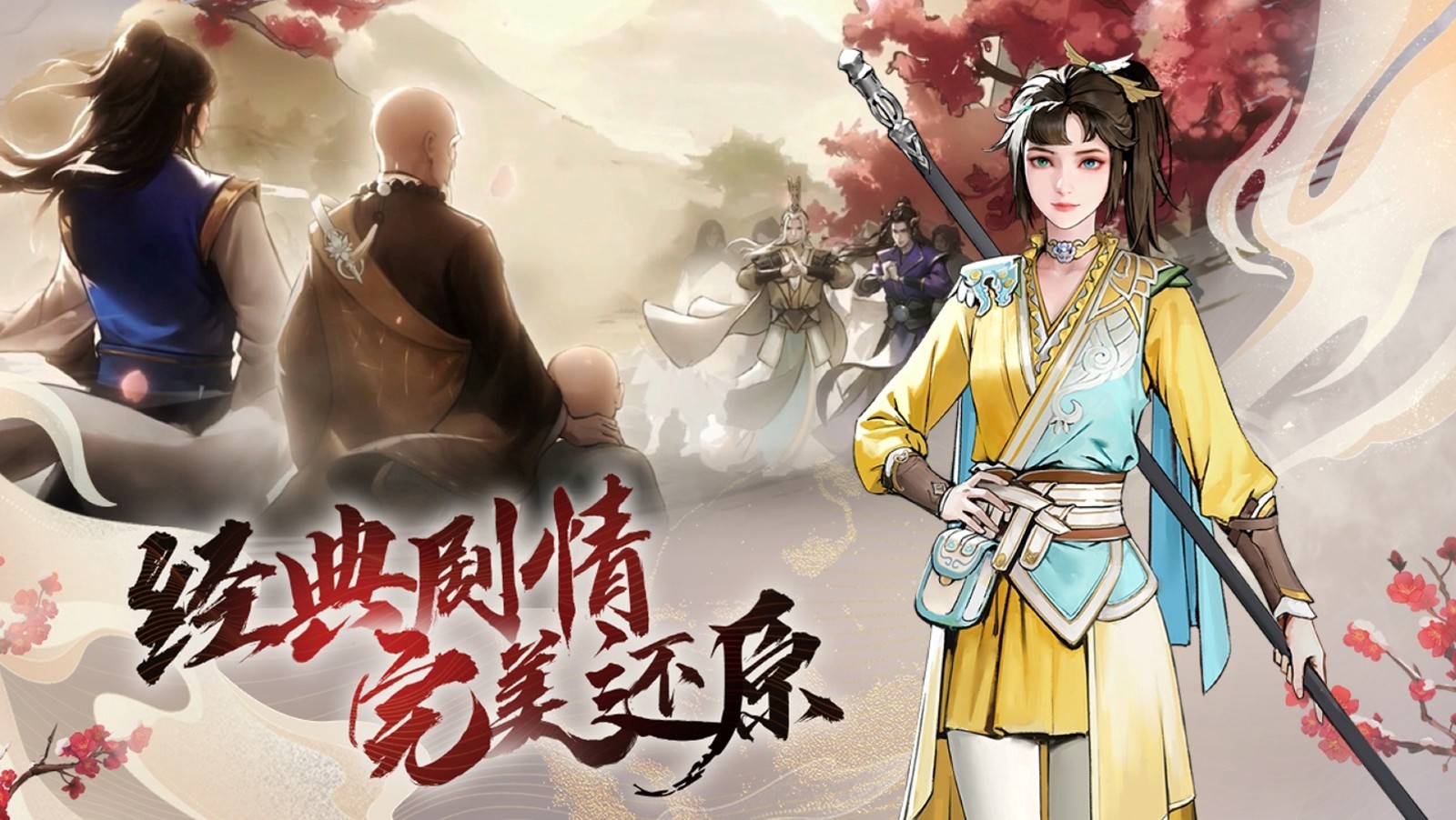 ������з绨ѩ����Ϸ���°�����