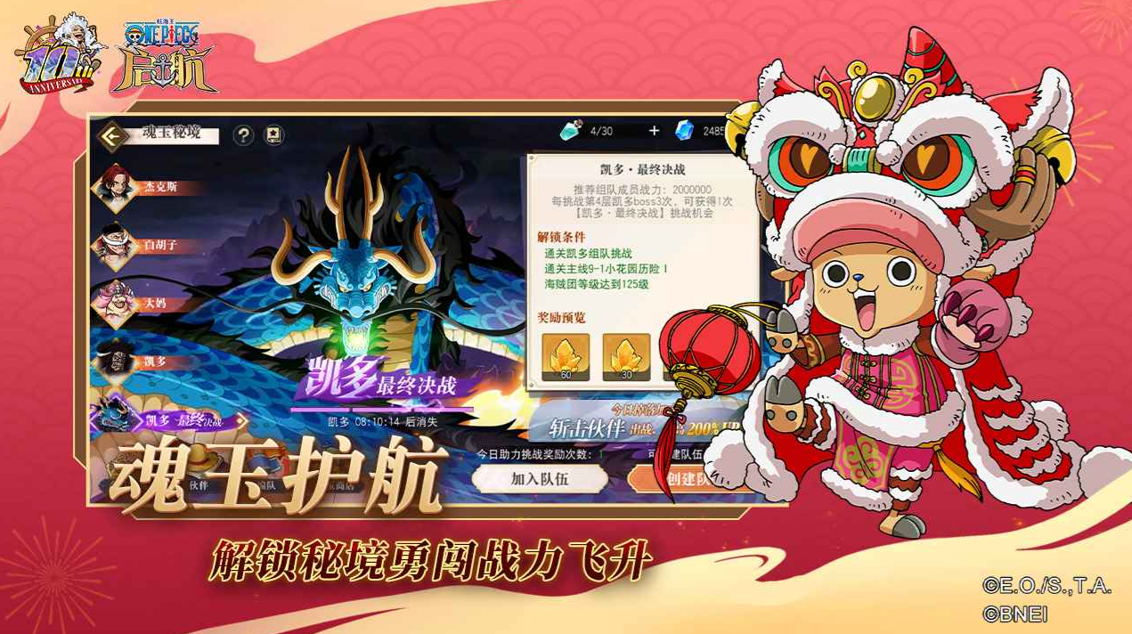 �����������ƽ��������ʯ���°�