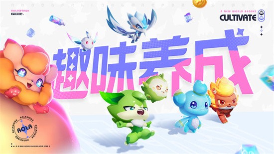 奥拉星2手游官方下载