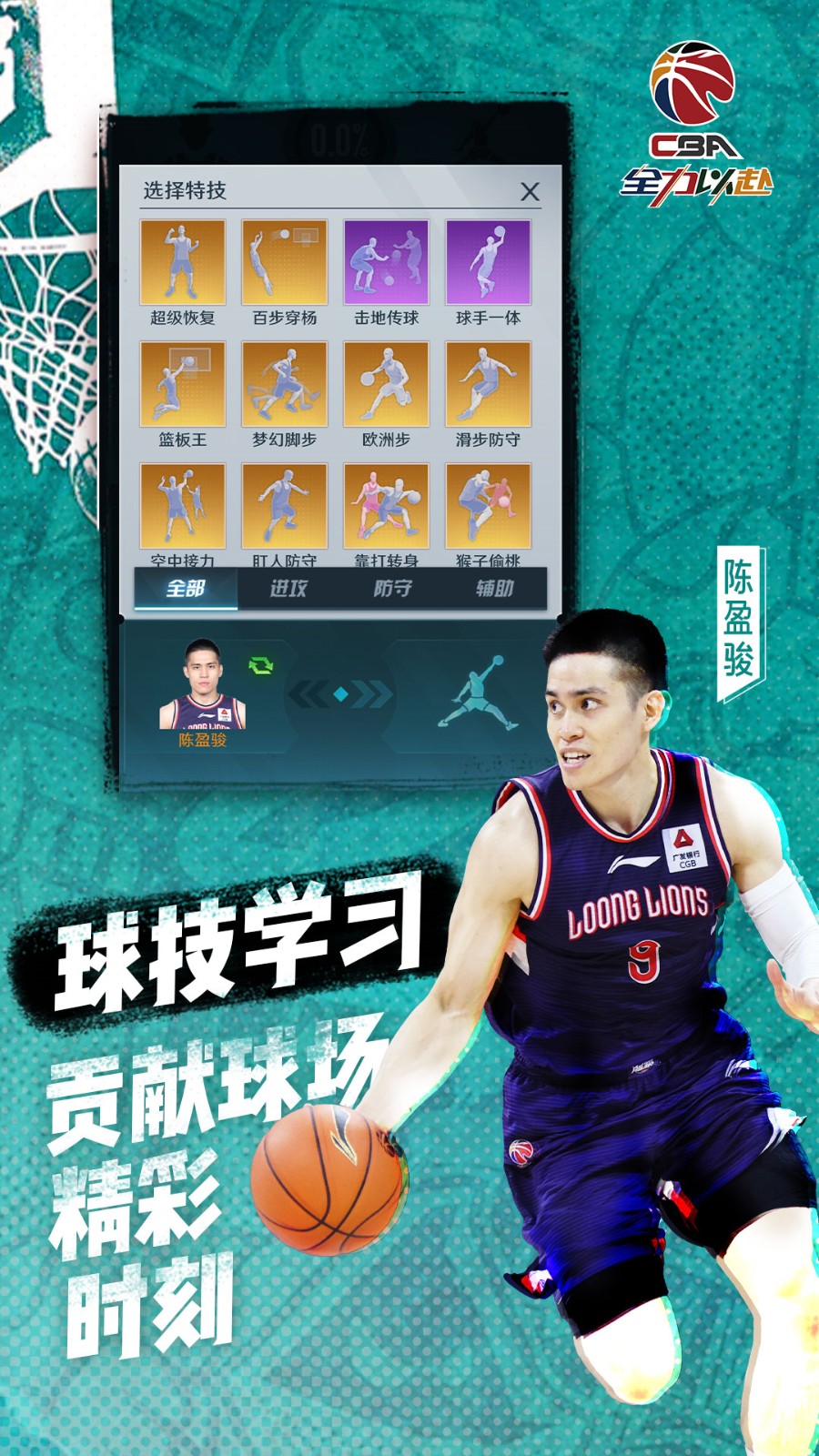 ��ְ��ȫ���Ը���ɫ��