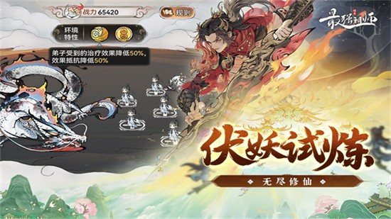 ��ǿ��ʦ���޳�ֵ��