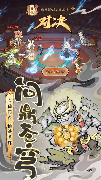 ��ǿ��ʦ������Դ���°�2025����