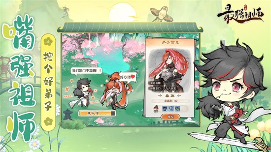 ��ǿ��ʦ�����������ʵ����֤����