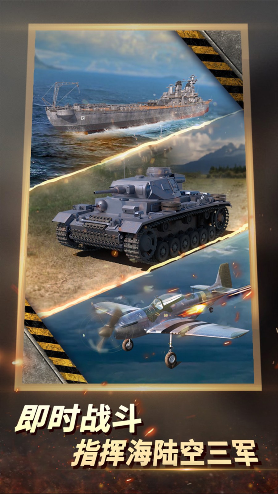 ��ս����2���ʷ�app