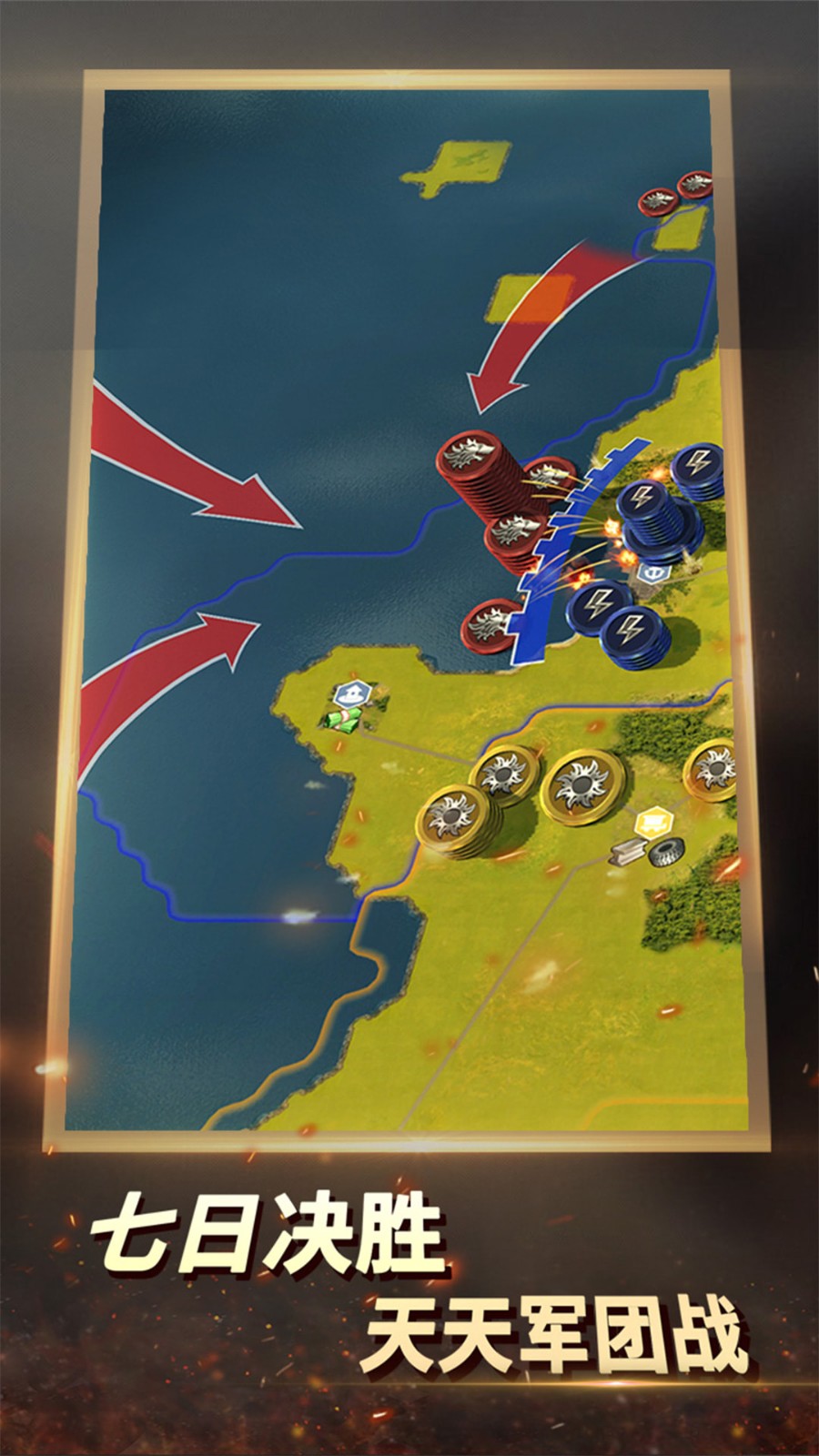 ��ս����2���ʷ�app