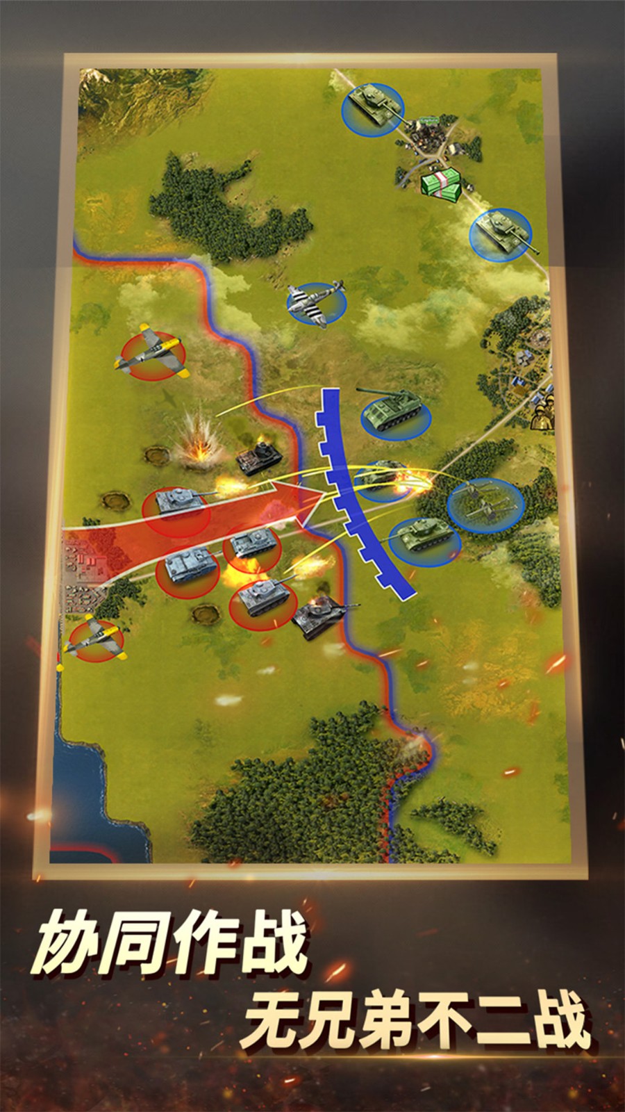 ��ս����2������