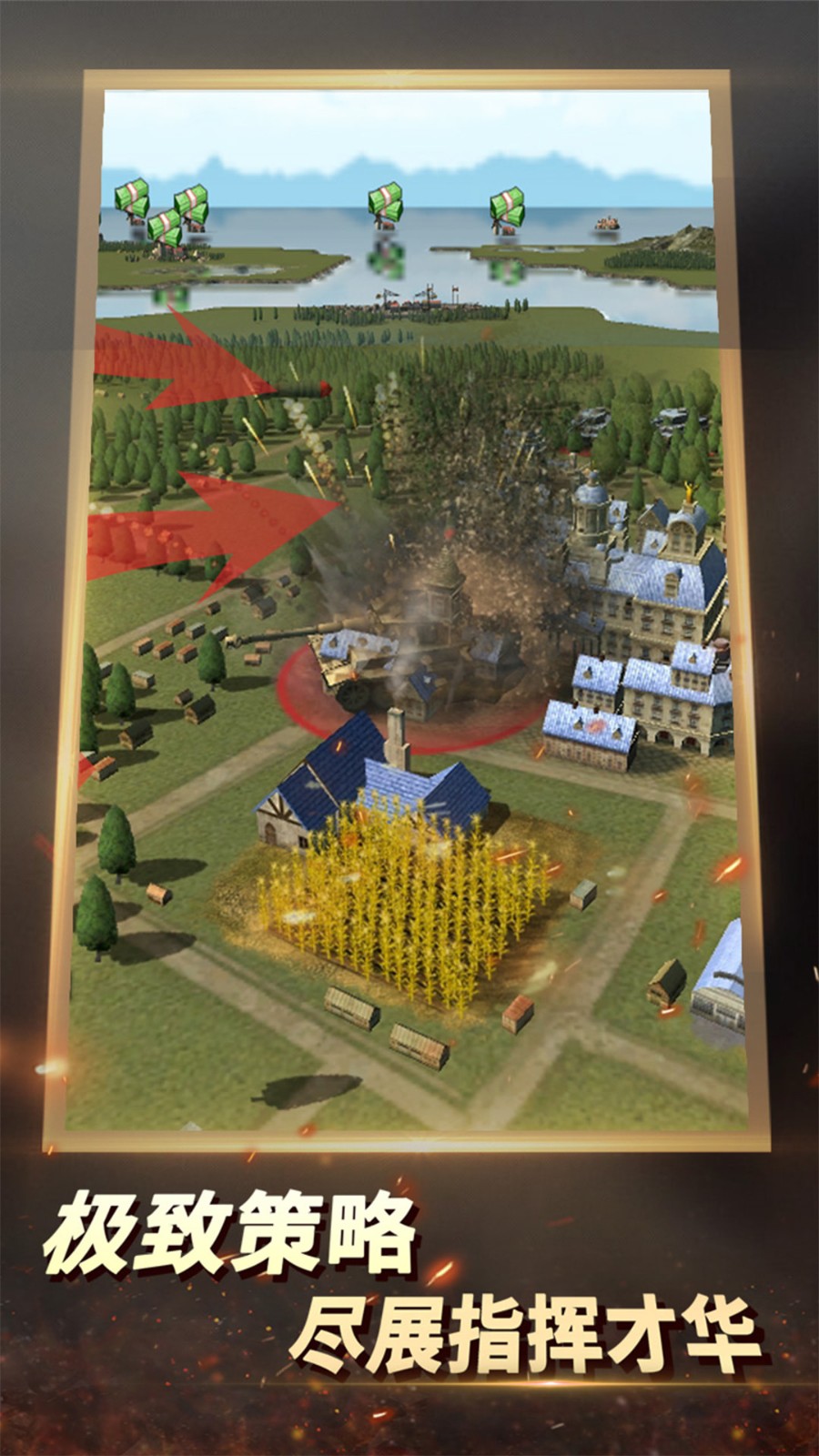 ��ս����2��Ѷ��