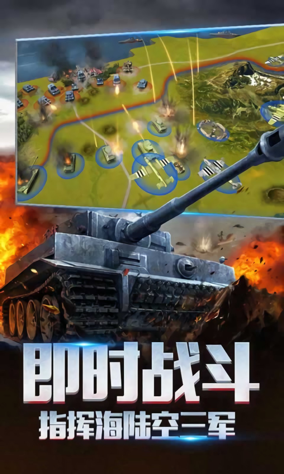 ��ս����2��������