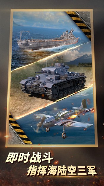 ��ս����2��ɫ��������ʯ��