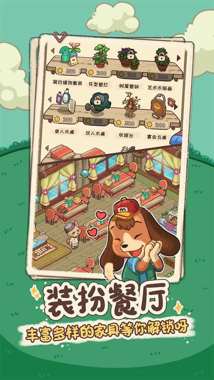 �λ���ʳ����ɫ��