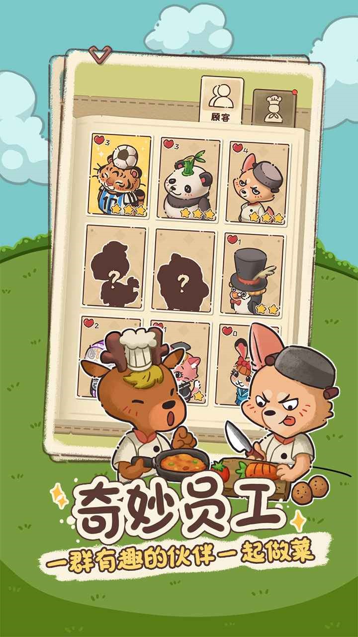 �λ���ʳ����ɫ��