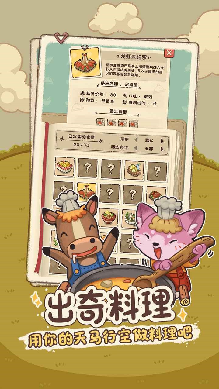 �λ���ʳ����ɫ��