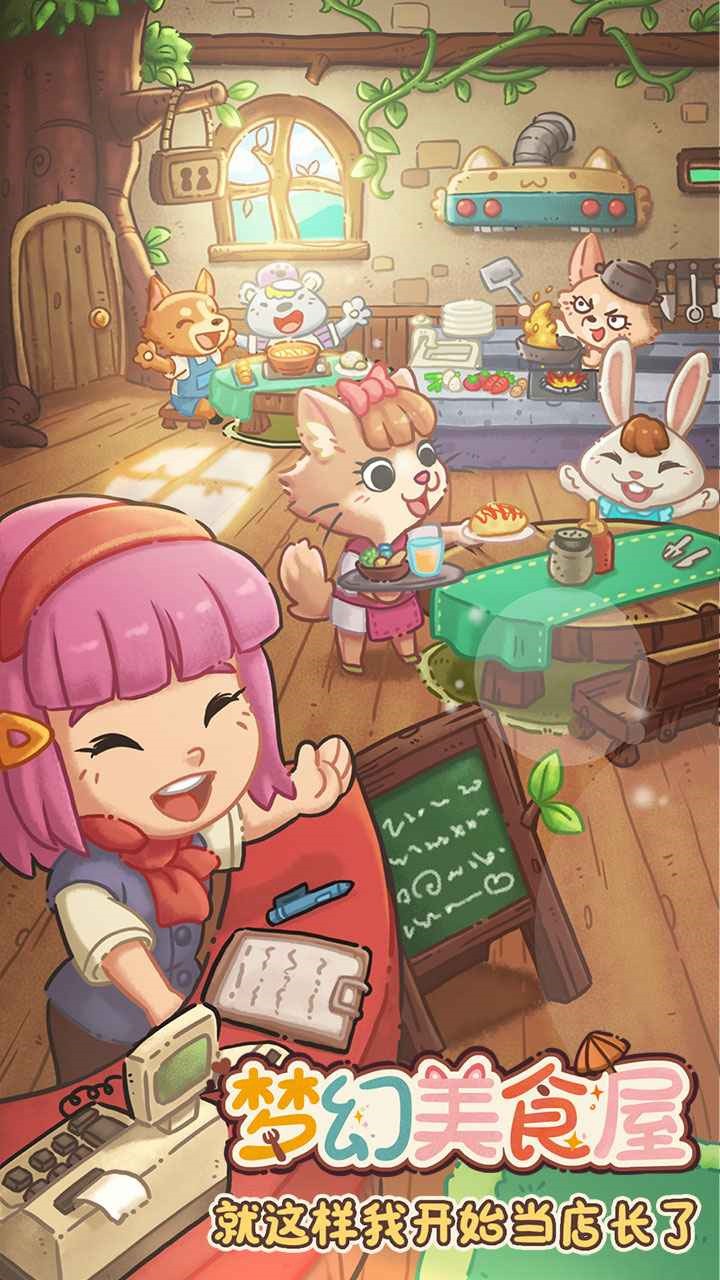 �λ���ʳ����ɫ��