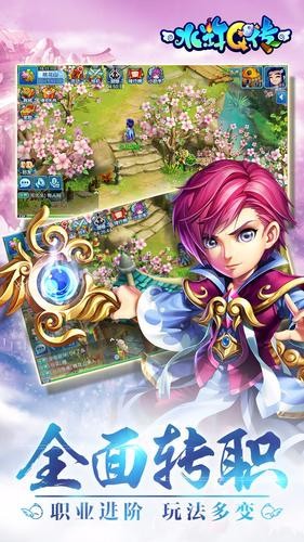 ˮ�q�������ƽ��